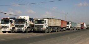 ادخال بضائع ومساعدات وضخ وقود لغزة اليوم