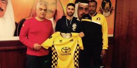 الفلسطيني عماد زعترة ينضم رسميا إلى الأهلي البحريني