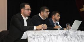 طلبة الطب ينظمون يوماً علمياً في جامعة القدس