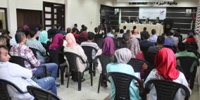خبراء يدعون إلى تعزيز وتطوير دور المفكرين الفلسطينيين