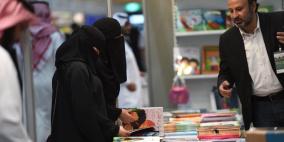 السعودية.. السماح للنساء بامتلاك نسخة من عقد الزواج