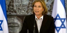 الشرطة البريطانية تطلب مساءلة تسيبي ليفني