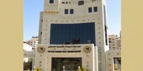 ناجي: نعول على مؤتمر "ماس" للنهوض بالاقتصاد الوطني