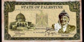 اتفاق.. الجنيه الفلسطيني عملة للمدارس