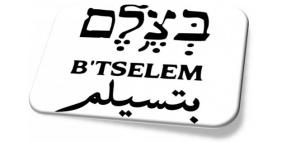 'بتسيلم' تطالب إسرائيل بتمكين الغزيين من السفر