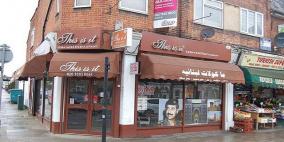 مالك مطعم لبناني في لندن يصر على وضع صورة صدام حسين على واجهة مطعمه