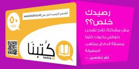 منصة “كُتُبنا” توقع مذكرة تفاهم مع سلسلة متاجر نمساوية لنشر الكتب العربية في أوروبا
