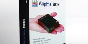 برنامج ألف ياء للفوترة بالعربية يوفر “Aliphia Box” لجميع المستخدمين