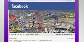 صفحة على "فيسبوك".. دليل سفر لعابري حاجز "قلنديا"