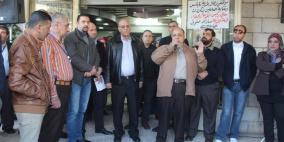 نقابة العاملين في بلدية نابلس تنظم وقفة شكر وتقدير