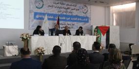 كلية فلسطين التقنية تعقد مؤتمر الاعلام الجديد " قضايا وآفاق"