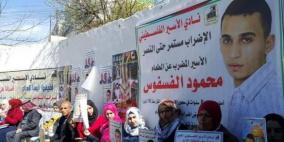 الأسيران الفسفوس وحنني يواصلان إضرابهما