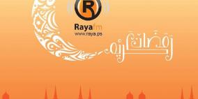 دار الافتاء تحدد صدقة الفطر