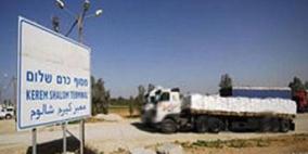 ادخال وقود لمحطة توليد كهرباء غزة غدا