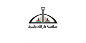 محافظة رام الله تشكل لجنة لمتابعة أبراج شركات الاتصال