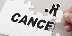 دخلك الشهري يحدد نوع السرطان الذي قد تصاب به!