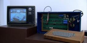 365 ألف دولار لحاسوب آبل صنع عام 1976