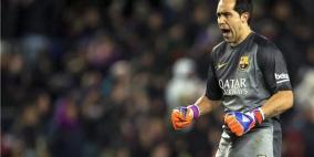 كلاوديو برافو يقاضي برشلونة وريال سوسيداد