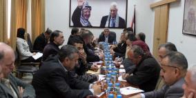 قلقيلية : اجتماع المجلس التنفيذي في المحافظة