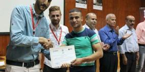 نادي قلقيلية الأهلي يحتفل بتخريج طلاب الدورات وتكريم المؤسسات الشريكة