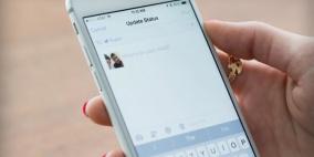 فيسبوك تتعرض لهزة .. المشاركات تتناقص