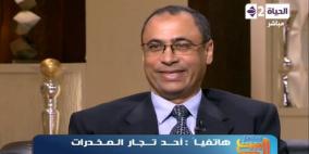 بالفيديو .. برنامج يستضيف تاجر مخدرات وعميد أمن يصفه باللذيذ