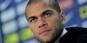 عرض أخير من برشلونة لداني ألفيش اليوم