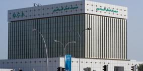 قطر تصدر سندات سيادية بقيمة 15 مليار ريال