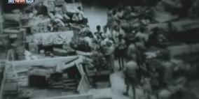 الأطفال اليمنيون.. سر إسرائيلي ينكشف