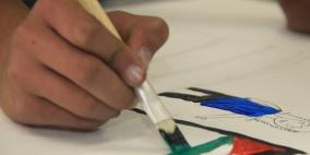 مدرسة فلسطينية تصل إلى نهائيات اختيار افضل مدرسة عربية