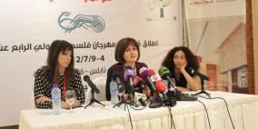 الاعلان عن انطلاق مهرجان فلسطين الدولي الرابع عشر