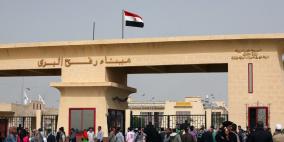 مصر تسمح لطلبة المنحة الجزائرية بالسفر عبر معبر رفح