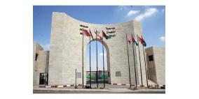 جامعة النجاح الوطنية تحتفل بيوم الفرانكفونية العالمي