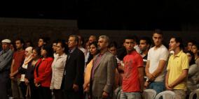 مهرجان وين ع رام الله اليوم الرابع