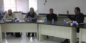 رام الله: ورشة عمل حول الخدمات القانونية الخاصة بقطاع الاستيراد والتصدير