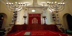 أمريكي من أصل مصري يخطط لهدم كنيس قديم في نيويورك