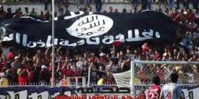 بالفيديو: جمهور "الرجاء" البيضاوي يهتف تأييدا لـ "داعش"