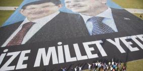 ملصق عملاق لأردوغان وداود أوغلو يدخل موسوعة غينيس