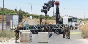 الارتباط العسكري يعلن فتح طرق مغلقة في الخليل