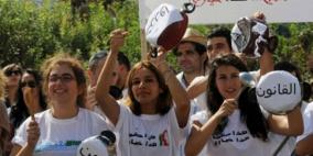 لبنانيات يتظاهرن بأدوات الطبخ لتأييد الزواج المدني