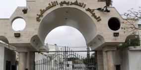 كتلة حماس البرلمانية: على الحكومة نيل الثقة أو الرحيل