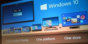 مايكروسوفت تتراجع عن وعد منح نسخة ويندوز 10 مفعلة مجانا للمختبرين