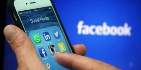 فيسبوك تبدأ باختبار مساعدها الرقمي "إم"