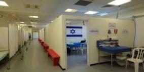 إضراب شامل للسلطات المحلية في اسرائيل