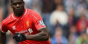 بالوتيلي يقترب كثيرًا من الانضمام لفريقه الجديد