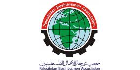 انتخاب 13 عضو مجلس إدارة جديد لجمعية رجال الأعمال الفلسطينيين