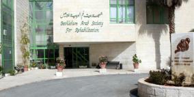 عواد يفتتح قسمي الطوارئ والاستقبال في جمعية بيت لحم العربية