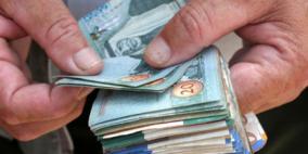 البنوك التي ستفتح أبوابها غدا السبت