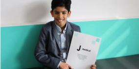 يوفنتوس يوقع مع طفل فلسطيني في العاشرة