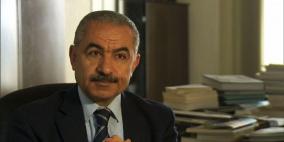 شتية: ثلاثة أحداث مهمة ستعيد للقضية الفلسطينية ألقها